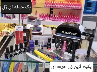 پکیج وسایل لوازم کاشت ناخن با سوهان برقی استرانگ (لاین مواد مصرفی ژل)